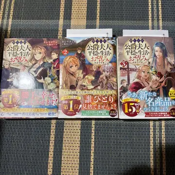 버려진 공작 부인은 평온한 삶을 원하시는 것 같습니다