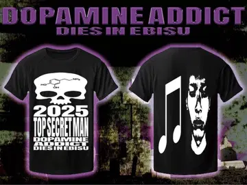 탑시크릿맨 [ 도파민 중독, 에비스에서 죽다 ] 한정판 T셔츠