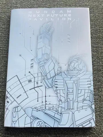 간사이 만박 건담 파빌리온 한정 판매품 공식 가이드북