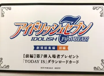 아이나나 영화 아이들리시 세븐 입장자 혜택 TODAY IS 카드