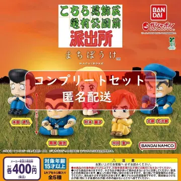 기다림 여기는 카츠시카구 카메아리 공원 앞 파출소 가챠