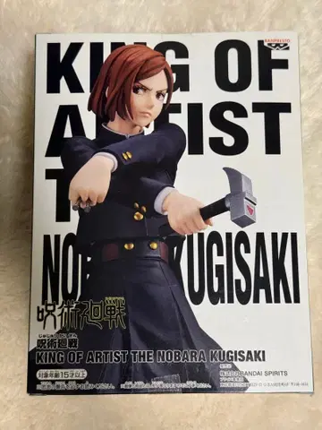 미개봉 주술회전 KING OF ARTIST 쿠기사키 노바라