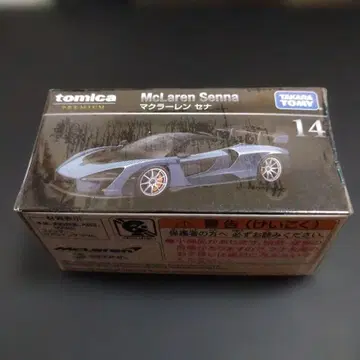 토미카 프리미엄 14 맥라렌 세나