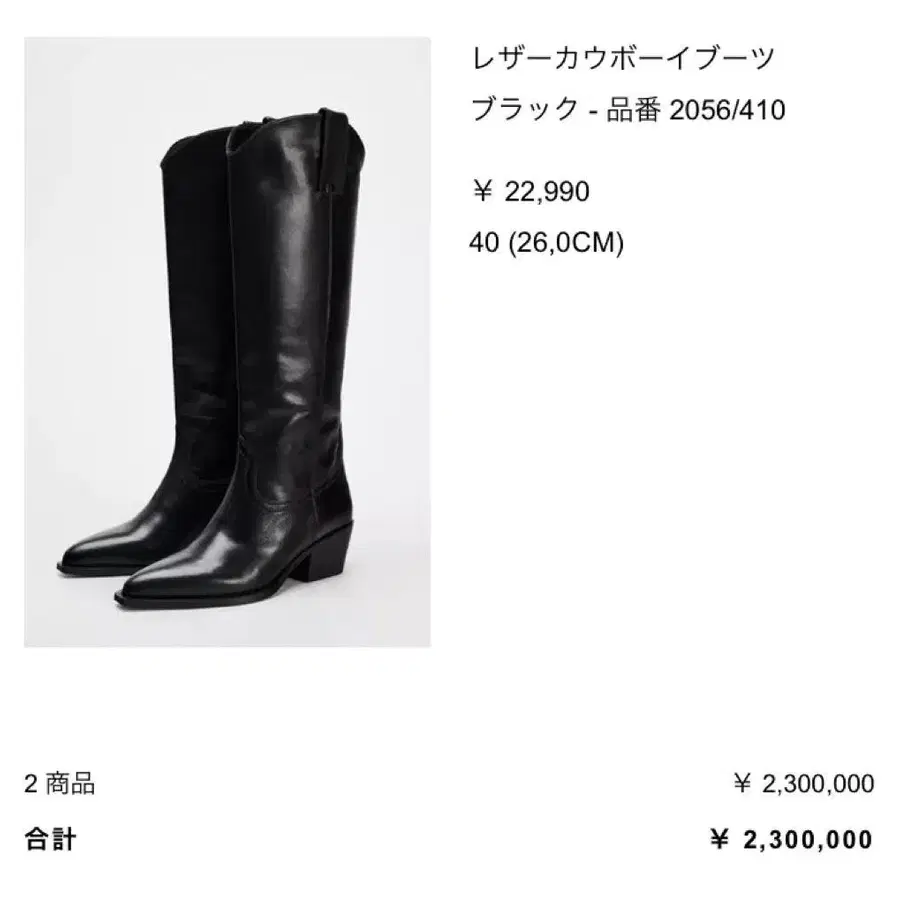 2번째 상품 이미지