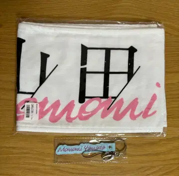 야마다 모모미 4기생 최애 머플러 타월 네임 키링