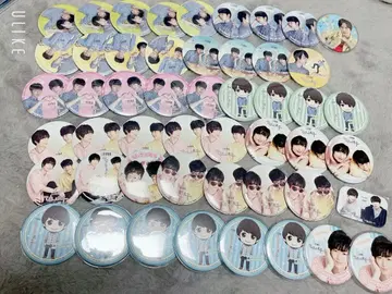 히로옷토 남자 우메하라 유이치로 니시야마 코타로 캔뱃지 50개