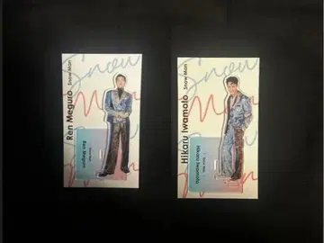 메구로 렌 이와모토 테루