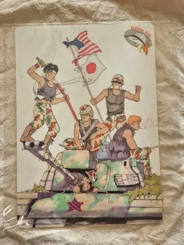 BANANA FISH 바나나피쉬 아래