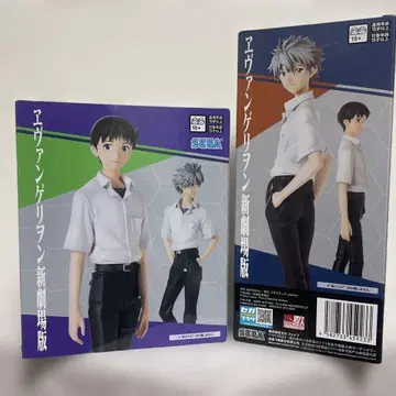 에반게리온 신극장판 피규어 2체 세트 이카리 신지 나기사 카오루