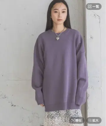 [ JEANASIS ] 새상품 12G W 자카드 볼륨 슬리브 풀오버