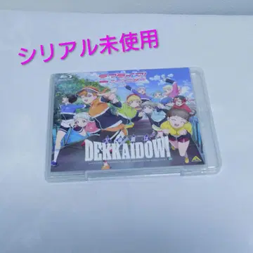 러브 라이브! 슈퍼스타!! 팬 디스크