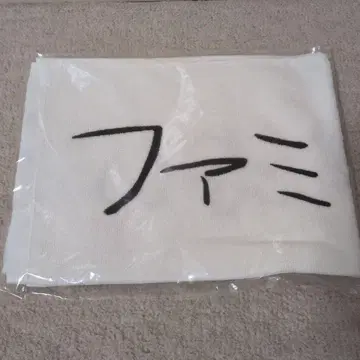 갓치만 명언 머플러 타월