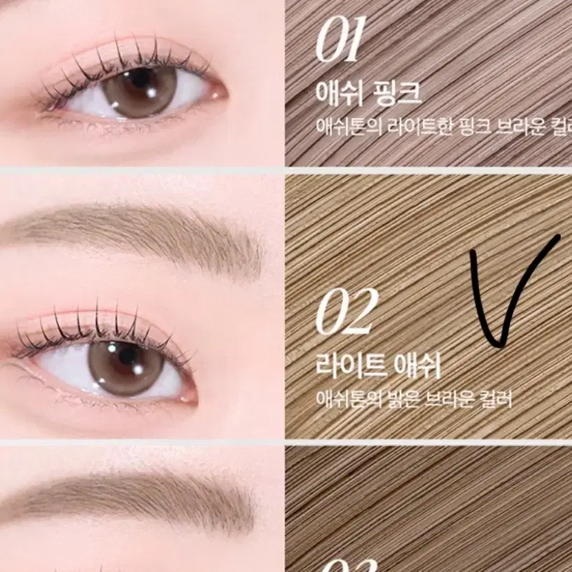 New Product/CLIO Kill Brow Slim Ash Brow Color