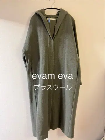 evam eva [ 새상품급 ] 압축 울 후드 코트