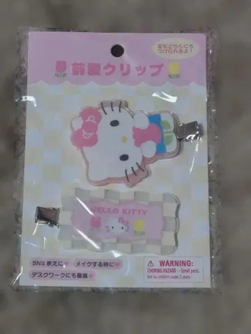 산리오 앞머리 클립 헬로키티