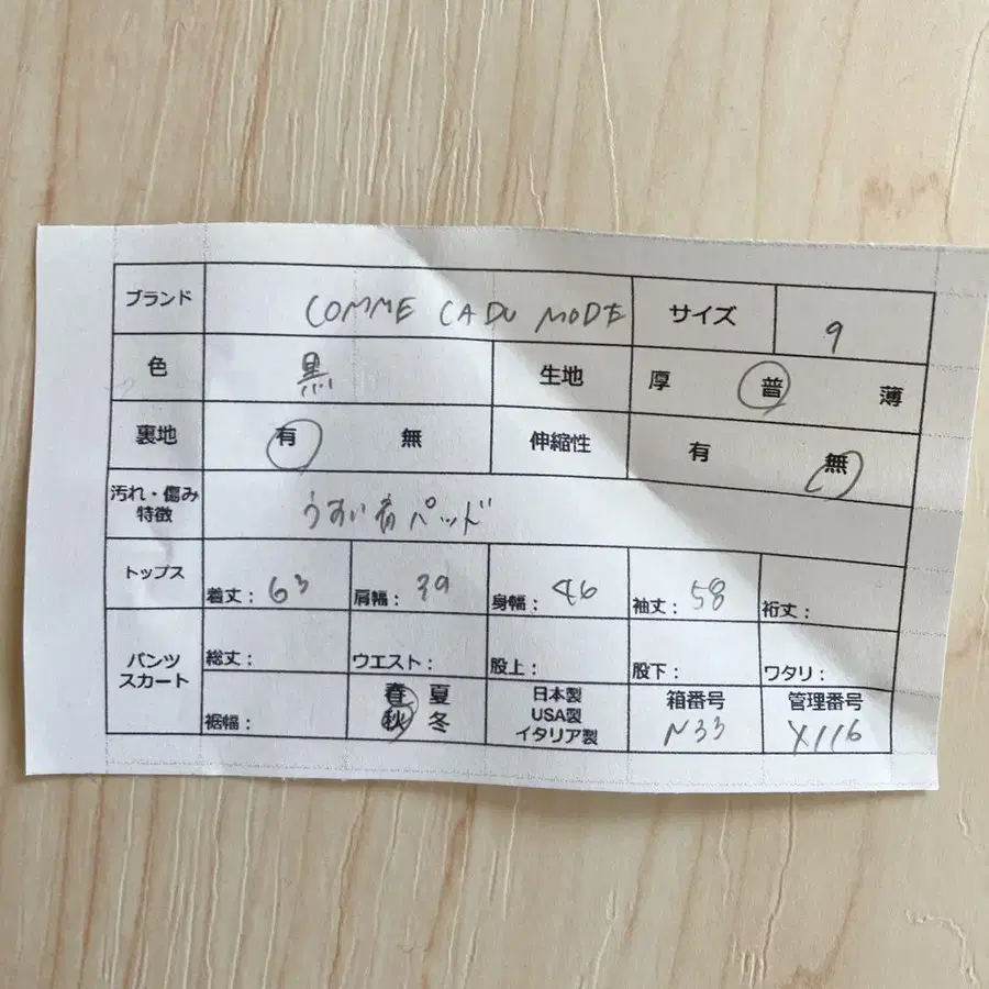 11번째 상품 이미지