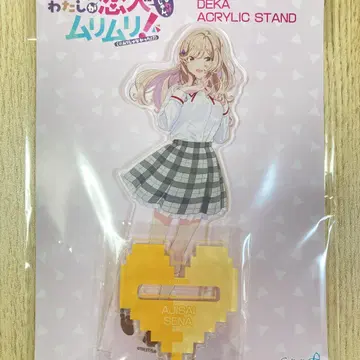 와타나레 세나 수국 빅 아크릴 스탠드