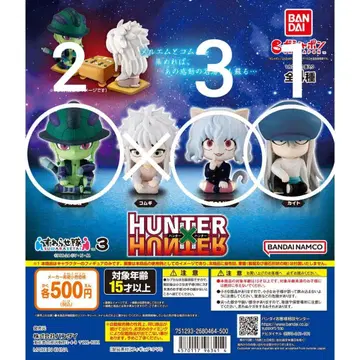 HUNTER x HUNTER 키메라 앤트 편 앉히고 싶은