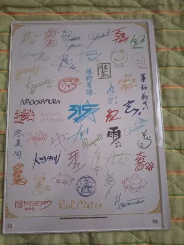 [ 익명 배송 ] 코토부키야 복권 sideM S상