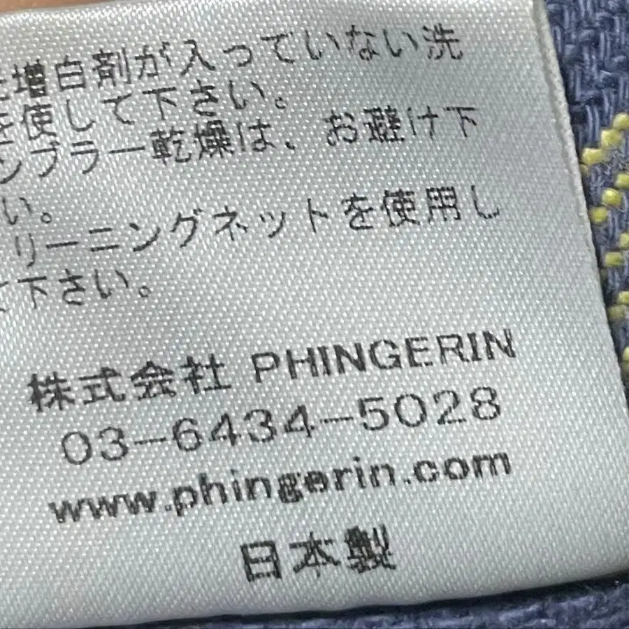 6번째 상품 이미지