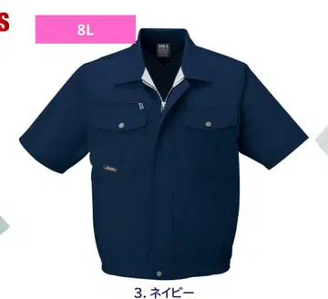 작업복 반팔 블루종 WA10660 네이비 S~8L