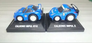 CALSONIC IMPUL Z33 R34 꼬마 쵸로Q 칼소닉