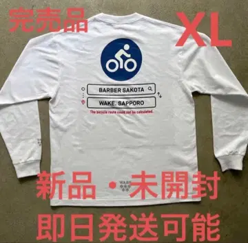 자전거 로고 긴팔 티셔츠 XL 새상품