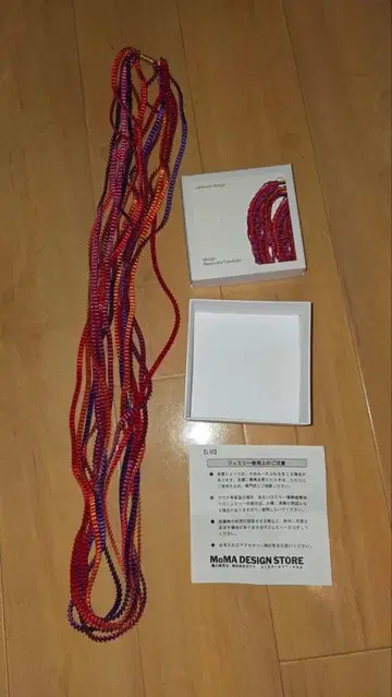 MoMA DESIGN STORE 컬러풀 롱 목걸이