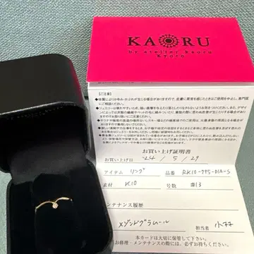 k10 카오루 반지 다이아몬드 골드