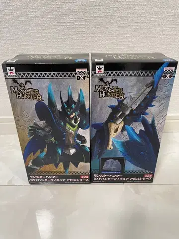 미개봉 몬스터 헌터 DXF 헌터 피규어 아비스 시리즈 2개 세트