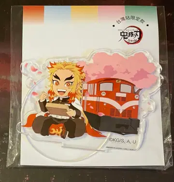 귀멸의 칼날 대만 전집중전 렌고쿠 아크릴 스탠드