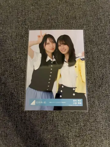 히나타자카46 브로마이드 부탁 바흐 자켓 의상 코사카나오 카네무라미쿠