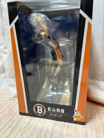 하이큐!! 해피 복권 B상 카게야마 토비오 피규어