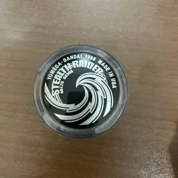 하이퍼 요요 스텔스 레이더