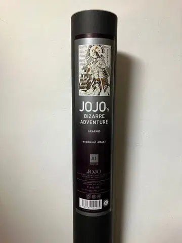 JOJO's Bizarre Adventure A1 포스터