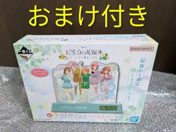 5등분의 신부 제일복권 라스트 원상 알람 시계 덤 포함