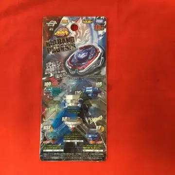 메탈 파이트 베이블레이드 미개봉 새상품 빅뱅 페가시스 커스텀 부품 세트