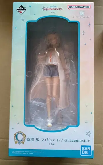 학원 아이돌 마스터 제일복권 C상 시노자와 히로 피규어