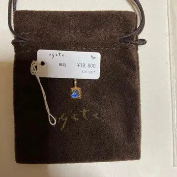 아가트 블루 토파즈 참