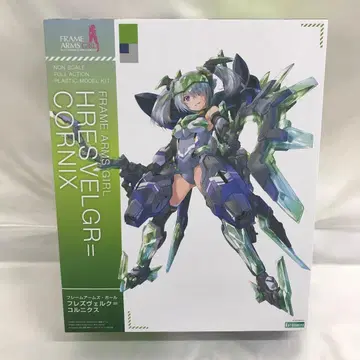 프레즈크=콜닉스 [ 프레임 암즈 걸 ] [FG143]