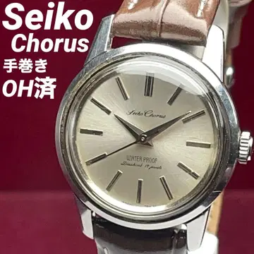 OH 완료 60s 세이코 코러스 수동 와인딩 일본제 뒷면 커버 피쉬 마크