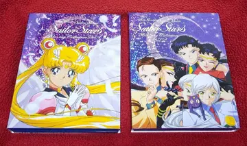 세일러문 세일러스타즈편 Blu-rayBOX [ 최초 한정판 ]