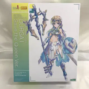 두르가 I Save the Queen Ver