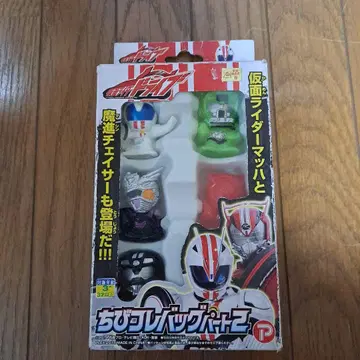 치비코레 백 가면라이더 손가락 인형 일본