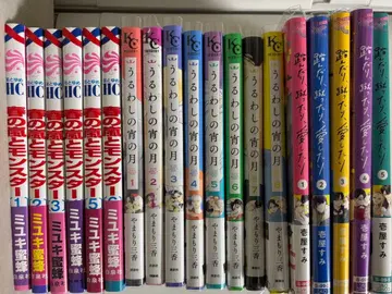 눈부신 초승달, 짓밟고, 차고, 사랑하고 봄의 폭풍과 몬스터