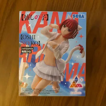 아리마 카나 Luminasta 피규어