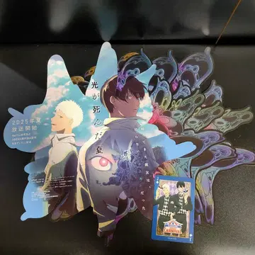 빛이 죽은 여름 카도카와 부스 플라이어 스티커 AJ2025 도도로 히카루