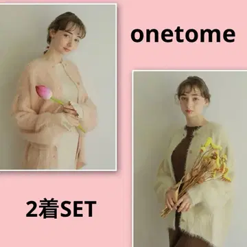 [ 익명 배송 ] onetome 샤기 니트 가디건 2벌 세트