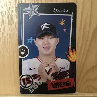 삼성 라이온즈 배찬승 대표팀 포토카드 거래