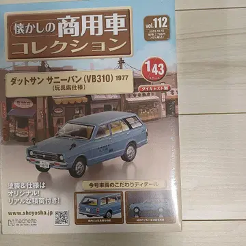 닷선 새니 밴 (VB310) 1977 1/43 112호